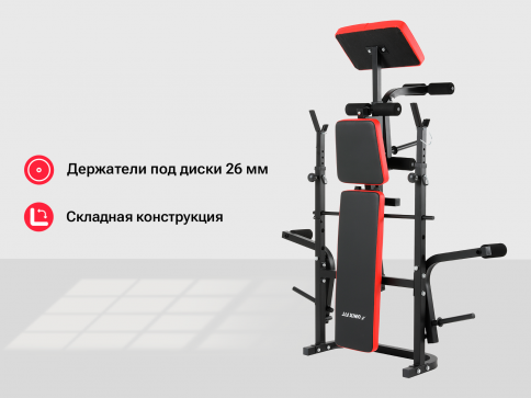 Скамья силовая со стойками UNIX Fit BENCH 120P - 3