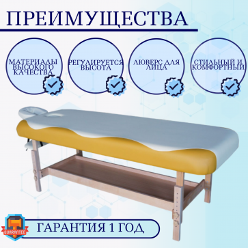 Массажный стол DFC SUPERIOR TS100 - 2